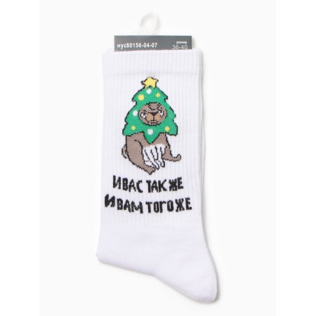 Women's socks ”and you are the same and the same”, white color, rr 36-40-2