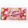 Money envelope "Happy Birthday!", Balls, 16.5 x 8 cm