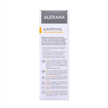 Aleran hair shampoo intense power, 2 bottles of 250 ml-4