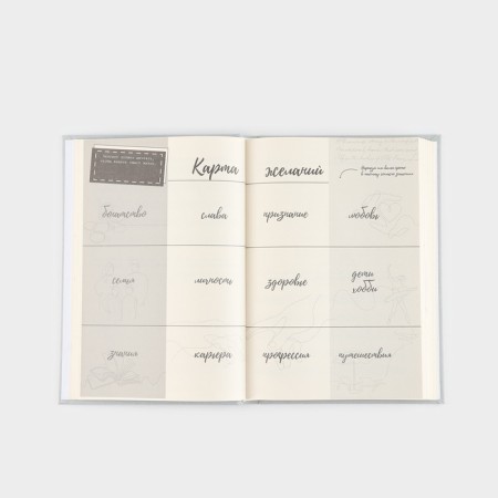 Interview planing A5, 144 sheets, solid cover, textile "Gray"-2