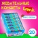 Chewing sweets Love IS watermelon-tropic, 12*24*20g