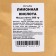 Lemonic acid my choice, 500 g