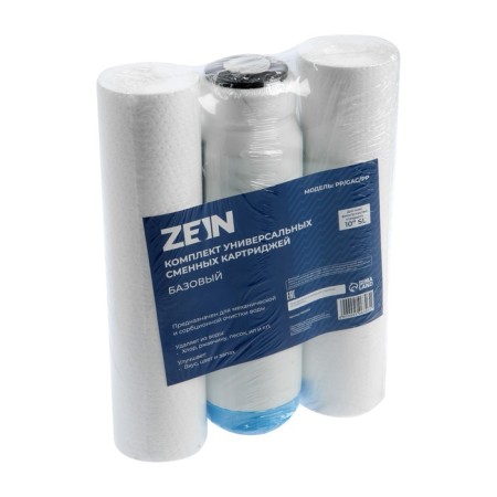 Zein Cartridge Set "Basic", PP/GAC/PP-5