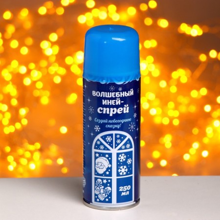 New Year's spray - Happy New Year! ", With stencils, blue color-9
