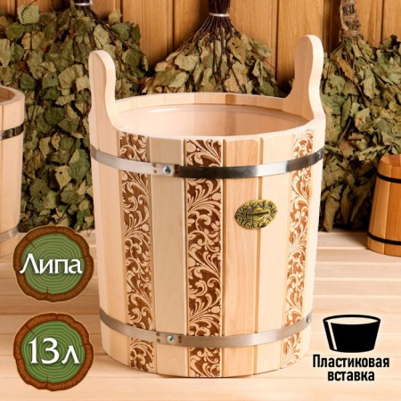 LIPA, 13 L, plastic insert, pens, dererhen (Figure 2)
