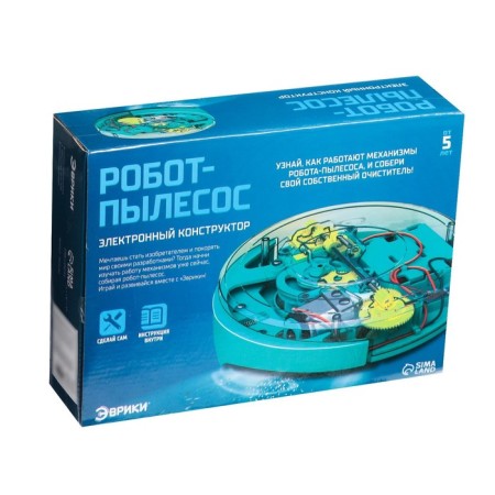 Electronic designer "Robot - vacuum cleaner", 34 elements-8