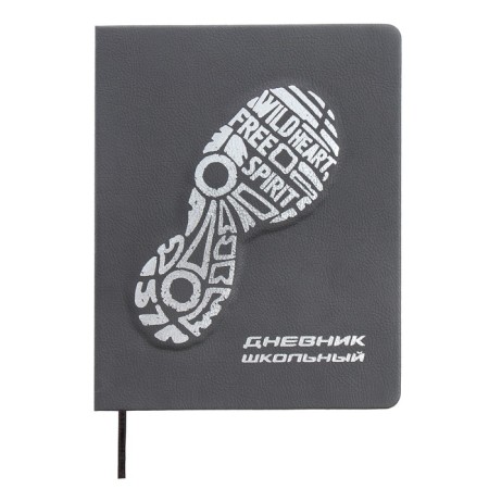 Universal Grade 1-11 Diary, 48 sheets "Traces", hard cover of artificial leather, embossing foil, liesse, OFSET block