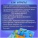 Logical game "Heaven, Sea and Earth"