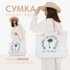 Bag Women's Beach Nazamok 