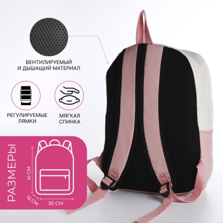 Youth backpack on lightning from textiles, 2 pockets, pink color-1