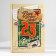 Gift set: A5 diary, 80 sheets and planning, 50 l. "Happy Defender of the Fatherland"