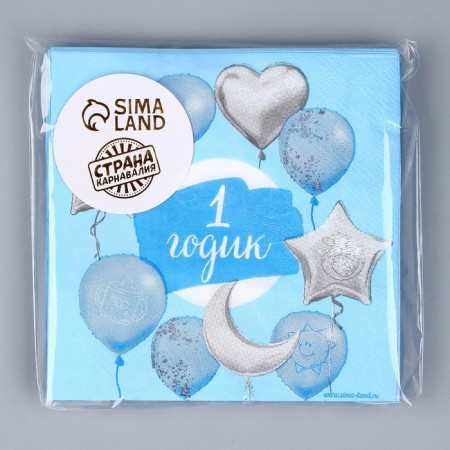 Paper napkins “1 year”, baby, 25x25 cm, set 20 pcs.-7