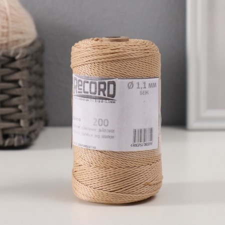Washing 3-spinning polypropylene, d = 1.1 mm 200 m (set 2 pcs. Beige, coffee)-1