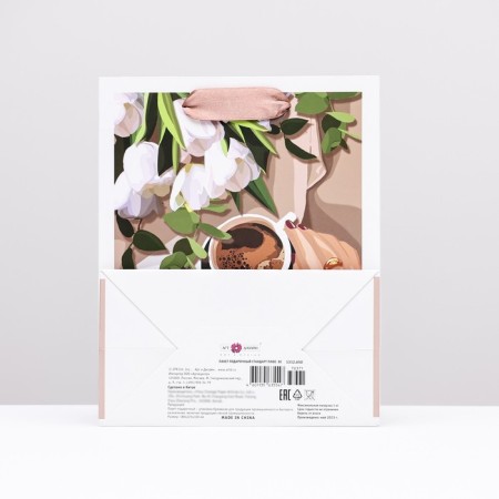 Gift package "Morning Happiness", 18 x 22.3 x 10 cm-1