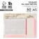 Glider on magnets with torn sheets of Your Plan is Beautiful, 50 liters