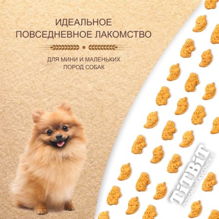Titbit treat for dogs, cracker with duck meat 1.1 kg-3