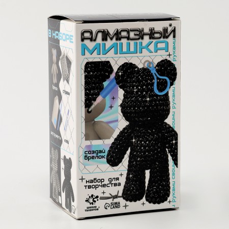 Diamond keychain "Bear", black color, with your own hands-8