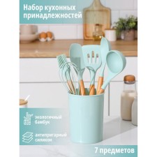 A set of kitchen supplies of the Liam Dolyan, 7 items, 33 × 12.5 × 12.5 cm, the color is turquoise
