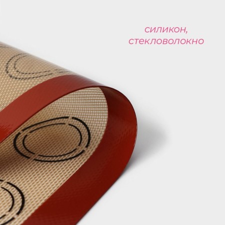 Reinforced rug of the Dolyana "Macaron", silicone, 42 × 29.5 cm, beige color-2