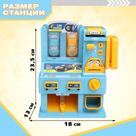 Parking "Basement Station", with a payment card, blue color-1