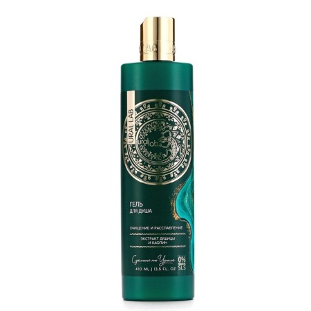 Shower gel with oregano extract and kaolin, purification and relaxation, 410 ml, Ural Lab-10