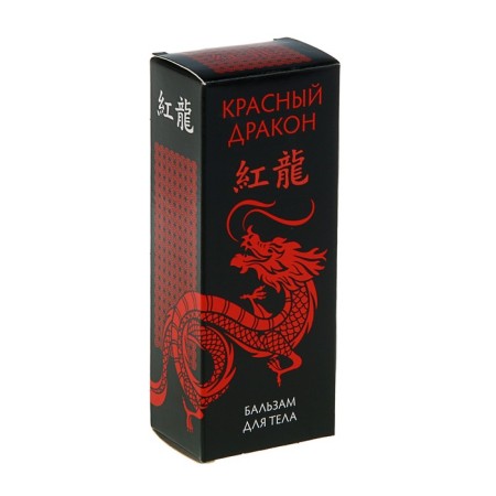Balm -heating "911" Red Dragon, 50 ml-1