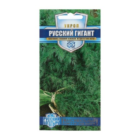 Semen dill "Russian giant", 2.0 g
