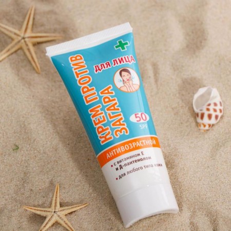 Face tan cream, SPF-50, anti-aging, for mature skin, 60 ml