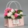 Flower package for you dear, 24 x 12 x 12 cm