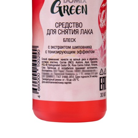 Domix Green General Lark Remedy with Rosehip Extract, 30 ml-1