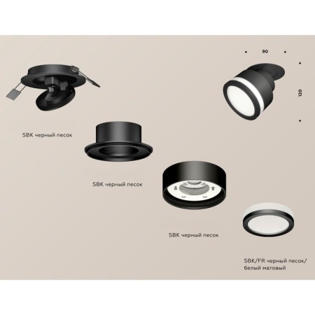 A set of built -in rotary lamp with acrylic Ambrella Light, Techno, XM8102522, Black Black Sand Color-2