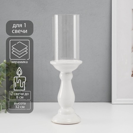 Ceramics candlestick, glass for 1 candle "Master" d = 8 cm white 9.5x9.5x32 cm