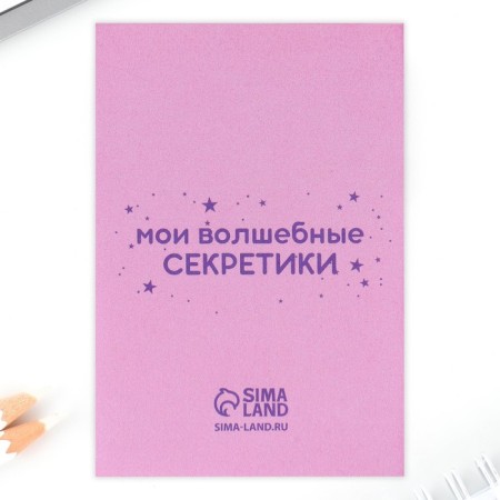 Gift set: notebook, pen and eraser "Unicorn"-7