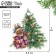 Schildik decorative for the gift "Hare at the Christmas tree", 6.3 x 7 cm, New Year