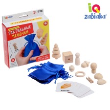 Developing game 