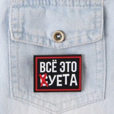 The icon on the substrate 