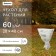 Case for plants, 40 × 28 cm, spanbond with a fabilizer, density 30 g/m², mix
