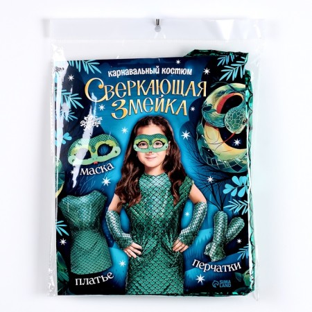 New Year! Carnival costume "sparkling snake", dress, gloves, mask, height 104-110 cm-12