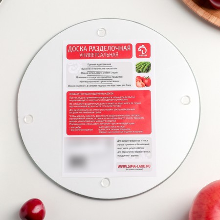 Board cutting glass shade "Sweet strawberry", D = 20 cm-2