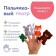 Finger Theater "Teremok"