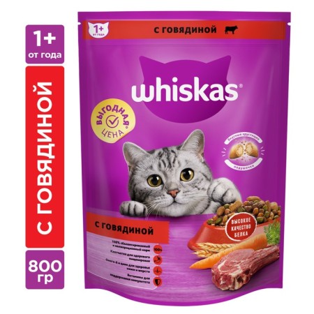 Dry feed Whiskas for sterilized cats, beef, 350 g