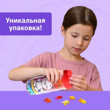 Round puzzle in the thermostaca "Mandala", 77 parts, 350 ml-4