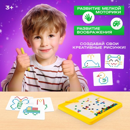 Magnetic-Mosaic tablet for drawing "button", 266 cells-3