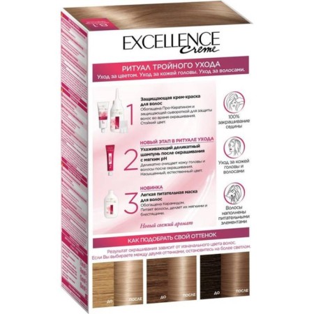 Hair Cream L’Oreal Excellence Creme, tone 8.1 Light-brown ashen-3