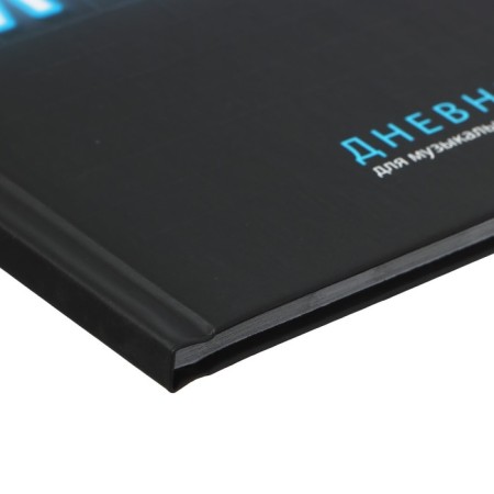 Diary for a music school, "Music. Neon Sign", a solid cover 7BC, matte lamination, selective varnish, 48 sheets-2
