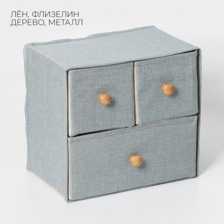 Box LADOOM "Francesca", 3 drawers, 30 × 20 × 28 cm, gray-blue color-1