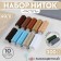 Set of thread "Pastel", 40/2, 200 m, 10 pcs, color colorful color