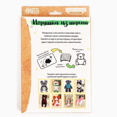 Toy toy "tiger" wool-7
