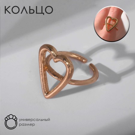 The ring "minimal" the heart, the color is gold, dimensionless