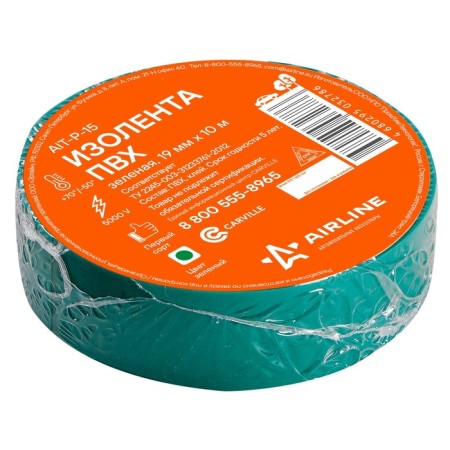 AIRLINE PVC island, width 19 mm, length 10 m, green color